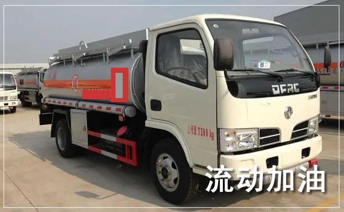 乐平道路救援汽车送机油